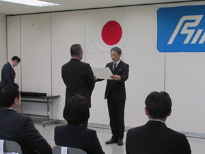 「藤原川2号 緊急改築工事(本堰堤工)」表彰式