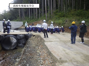 現場見学会｜主要地方道 大谷狼煙飯田線 地方道改築6類工事（改良4工区）