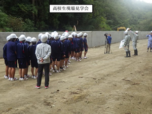 現場見学会｜主要地方道 大谷狼煙飯田線 地方道改築6類工事（改良4工区）